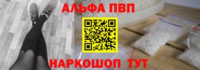 кристаллы Кунгур