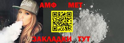 ALPHA PVP Кумертау