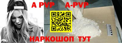 ALPHA PVP Кумертау