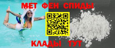 ALPHA PVP Кумертау