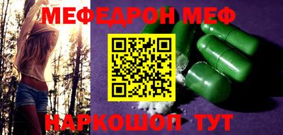 ALPHA PVP Кумертау