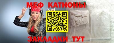 кристаллы Кунгур