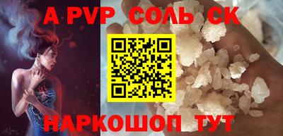 ALPHA PVP Кумертау
