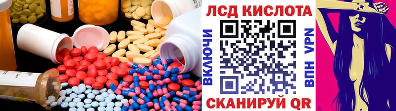 LSD-25 экстази ecstasy Звенигород