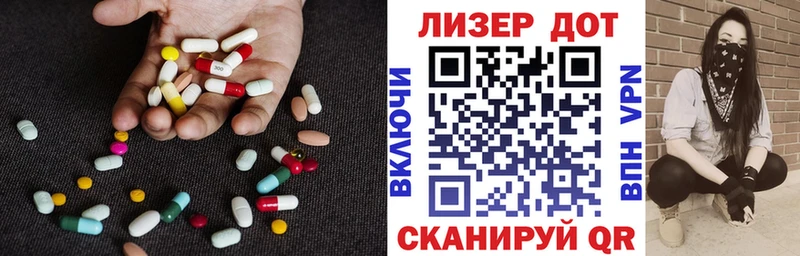 ЛСД экстази ecstasy  наркошоп  Звенигород 