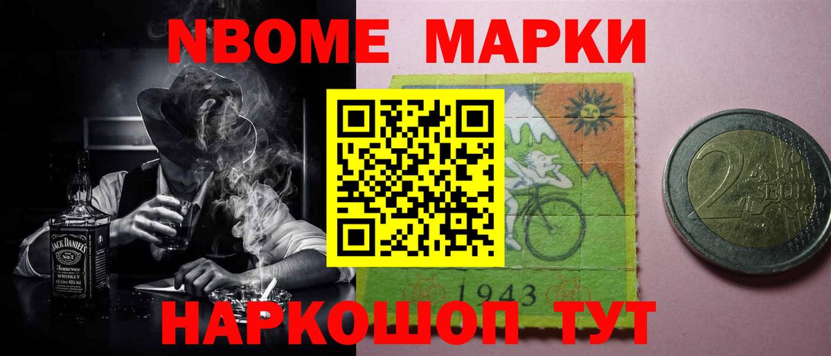 Звенигород  LSD-25 экстази кислота  ЛСД экстази ecstasy  Вход с VPN 