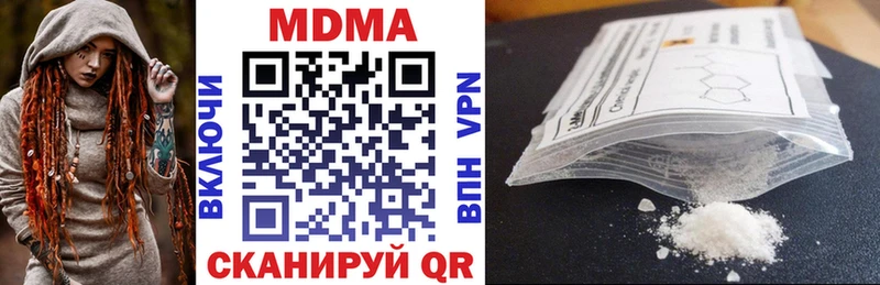 как найти   Звенигород  MDMA VHQ 