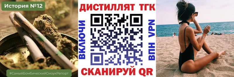 ТГК Wax  mega как зайти  Звенигород 
