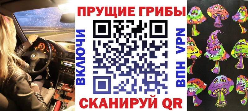 Псилоцибиновые грибы MAGIC MUSHROOMS  Звенигород 
